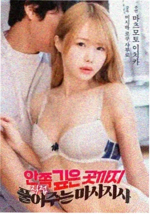 咒术回战 涩谷事变