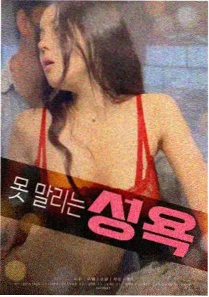 我推的孩子 第二季