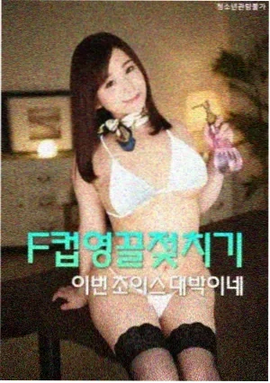 狂飙