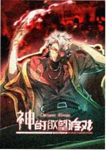 镖人 短剧版